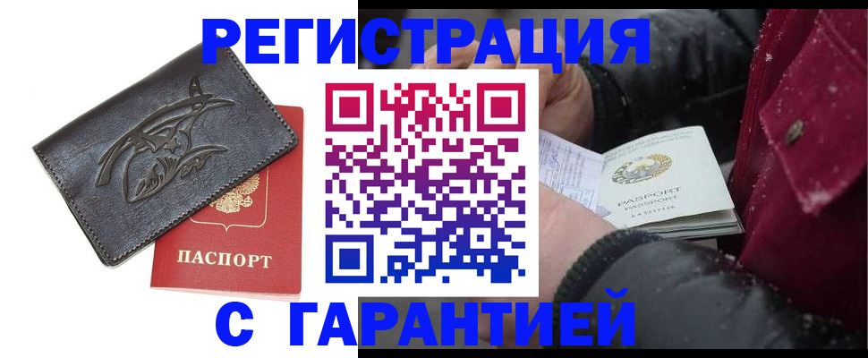 регистрация для дет. сада в Зуевке